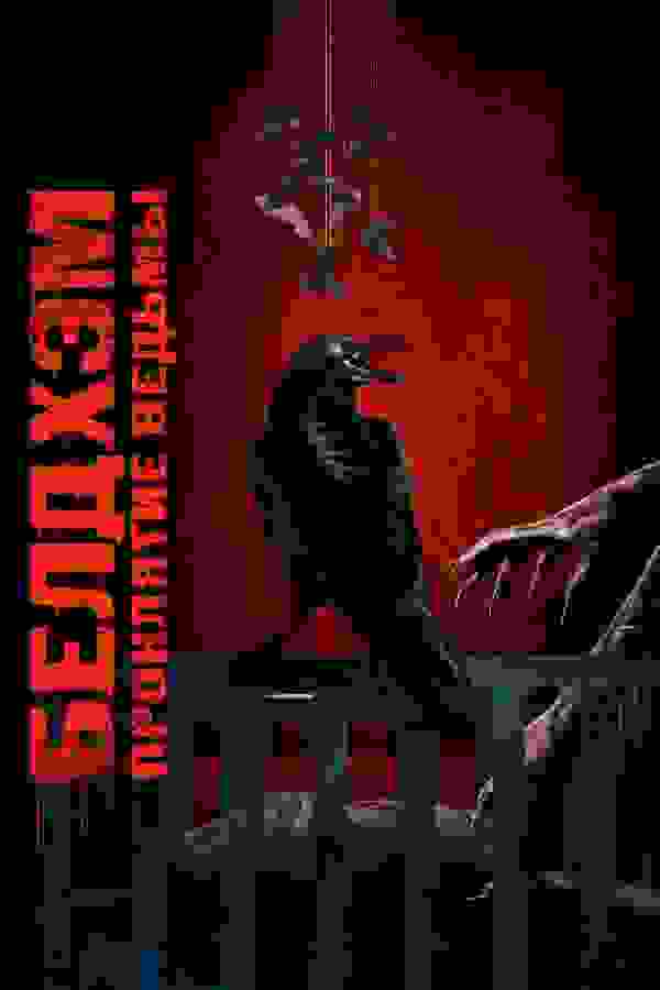 Размытый фон новости