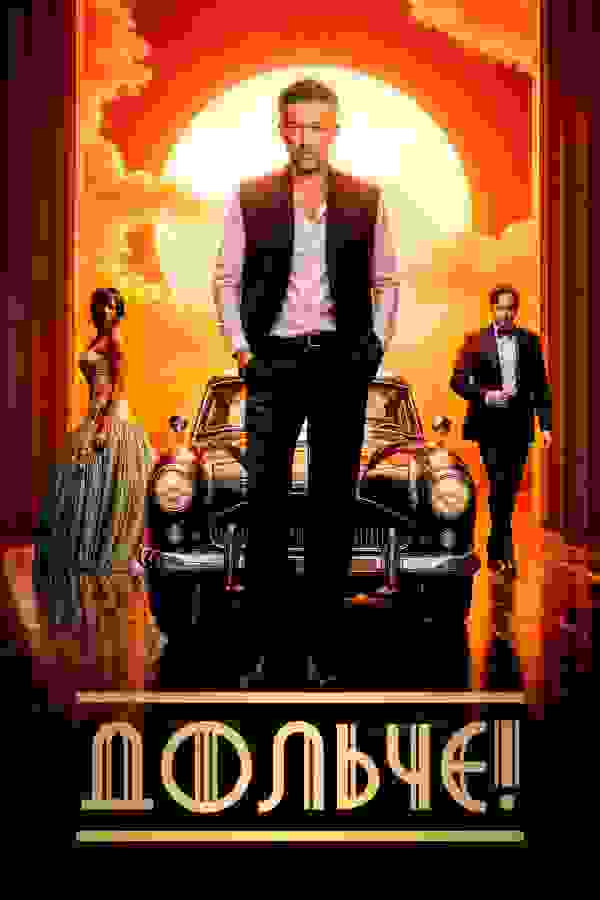 Размытый фон новости