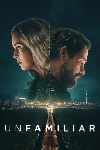 Рассекреченные